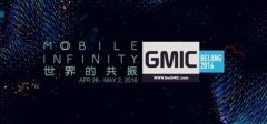 GMIC2016全球VR峰会-圆桌讨论：口袋里的VR游戏