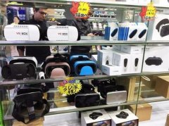 外媒调查中国VR头盔市场 一天分销10000台