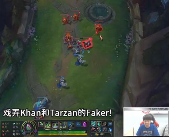 Khan联手外人欺负Faker 结果惨遭戏耍(图5)