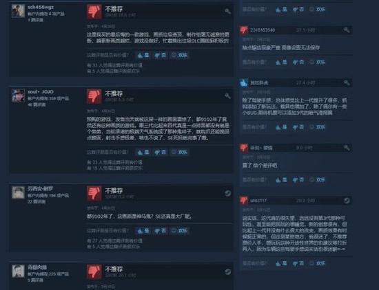 《正当防卫4》迎来Steam特价优惠促销 评价却多为差评(图2)