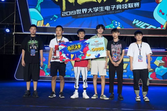 WUCG2019中国南区决赛落幕(图3)