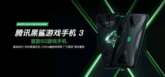 关于腾讯黑鲨游戏手机3系新品 这些进化值得关注(图5)