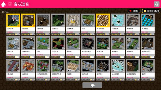 创造你的专属迷宫 《砖块迷宫建造者》上架WeGame(图2)