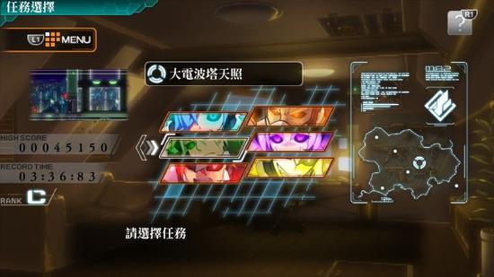 PS4《苍蓝雷霆GUNVOLT 强袭合辑》4月23日推出中文版，售价298港(图6)