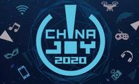 2020ChinaJoyBTOB及同期会议证件购买优惠期倒计时开启