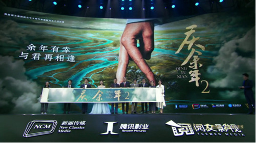 《庆余年2》官方正版手游开启角色补完计划(图1)