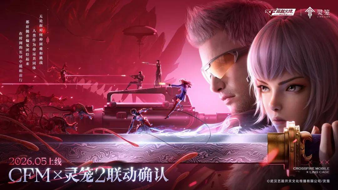 注册用户破4.5亿,这款10年长青的腾讯FPS手游还在步步为“赢”(图3) 注册用户破4.5亿,这款10年长青的腾讯FPS手游还在步步为“赢”(图3)