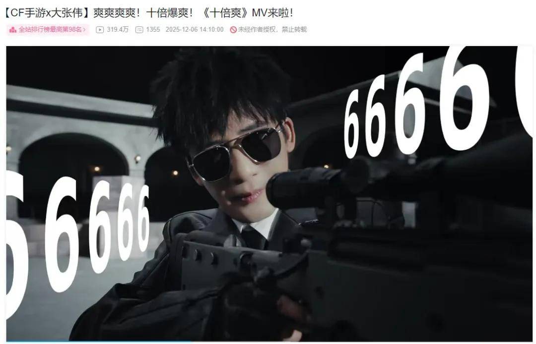 注册用户破4.5亿,这款10年长青的腾讯FPS手游还在步步为“赢”(图6) 注册用户破4.5亿,这款10年长青的腾讯FPS手游还在步步为“赢”(图6)