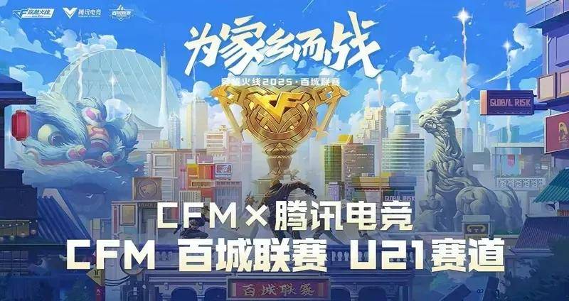 注册用户破4.5亿,这款10年长青的腾讯FPS手游还在步步为“赢”(图11) 注册用户破4.5亿,这款10年长青的腾讯FPS手游还在步步为“赢”(图11)