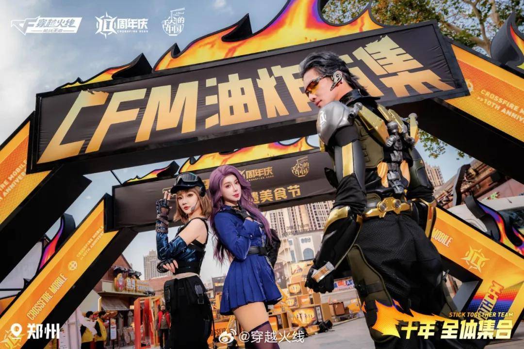 注册用户破4.5亿,这款10年长青的腾讯FPS手游还在步步为“赢”(图12) 注册用户破4.5亿,这款10年长青的腾讯FPS手游还在步步为“赢”(图12)