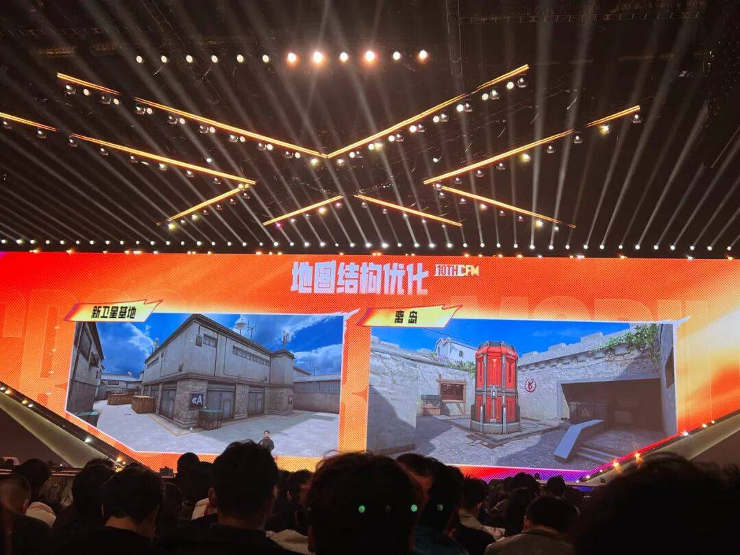 从4.5用户亿到全球市场,腾讯这款国民级手游,正在酝酿一盘更大的棋 (图2) 从4.5用户亿到全球市场,腾讯这款国民级手游,正在酝酿一盘更大的棋 (图2)