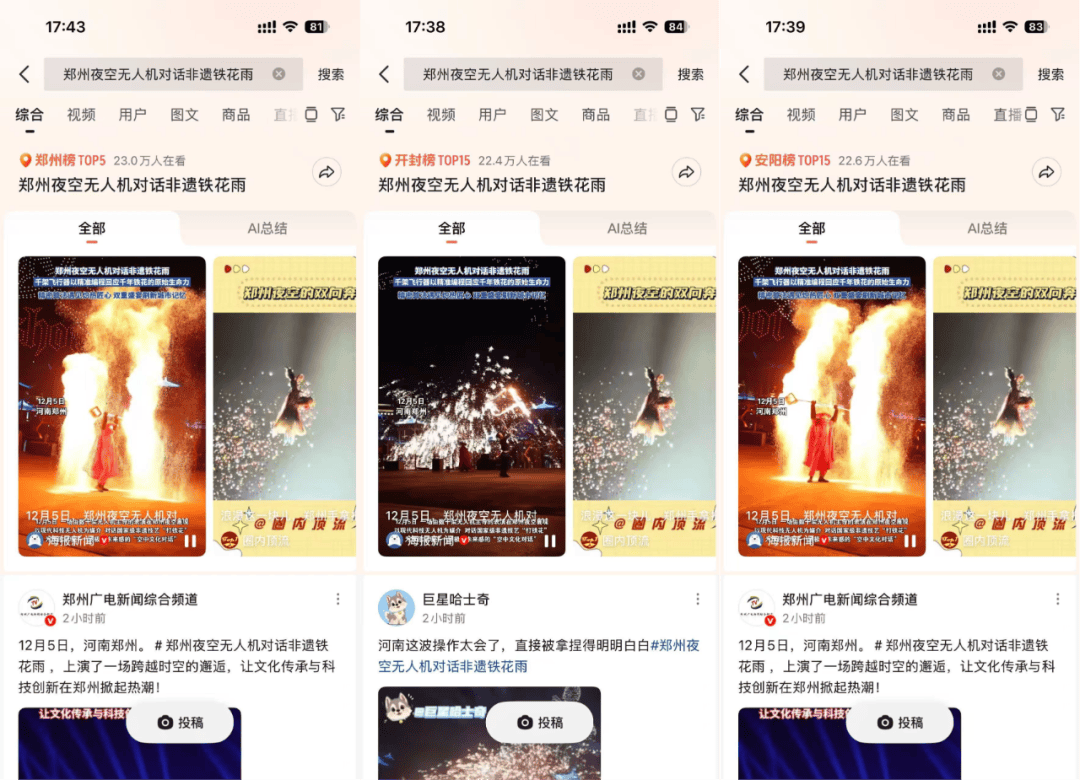 从4.5用户亿到全球市场,腾讯这款国民级手游,正在酝酿一盘更大的棋 (图8) 从4.5用户亿到全球市场,腾讯这款国民级手游,正在酝酿一盘更大的棋 (图8)