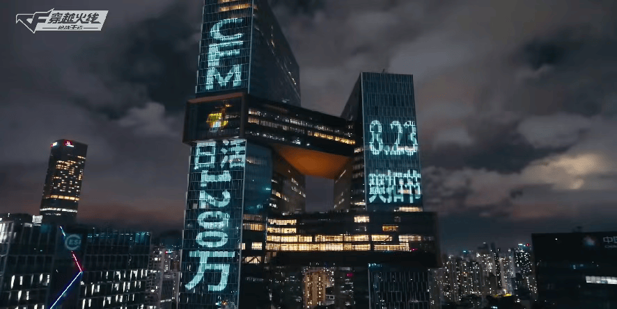 从4.5用户亿到全球市场,腾讯这款国民级手游,正在酝酿一盘更大的棋 (图12) 从4.5用户亿到全球市场,腾讯这款国民级手游,正在酝酿一盘更大的棋 (图12)