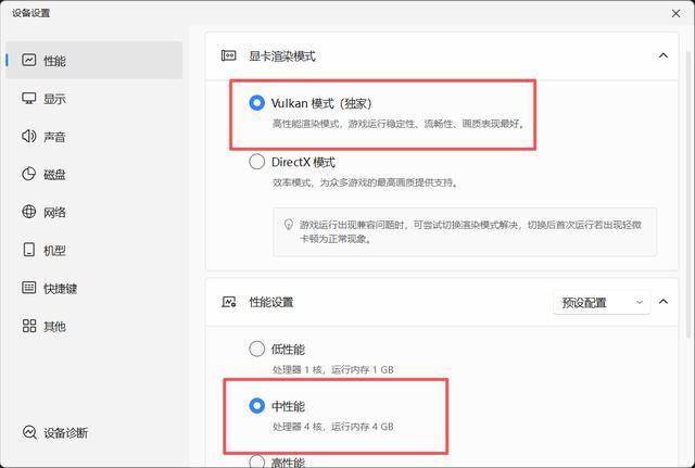 火影忍者手游十周年庆福利汇总 火影忍者电脑模拟器推荐(图11)