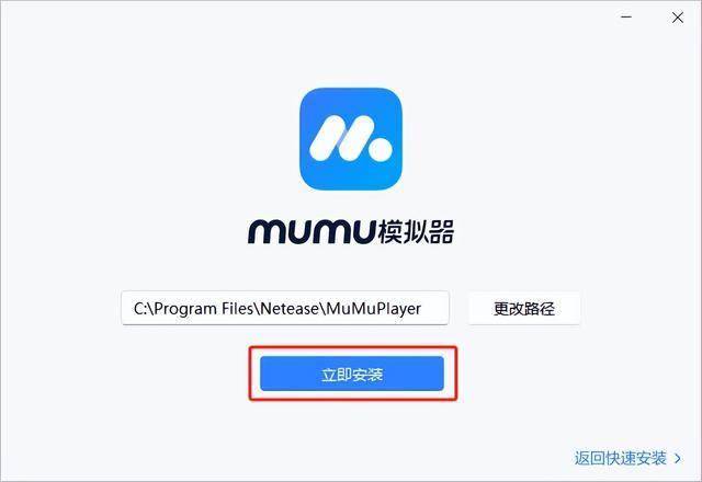 火影忍者手游十周年庆福利汇总 火影忍者电脑模拟器推荐(图16)