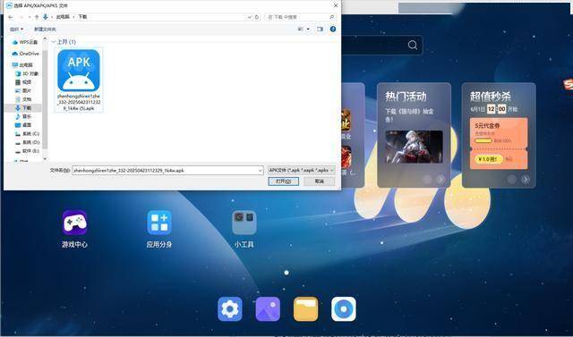 火影忍者手游十周年庆福利汇总 火影忍者电脑模拟器推荐(图19)