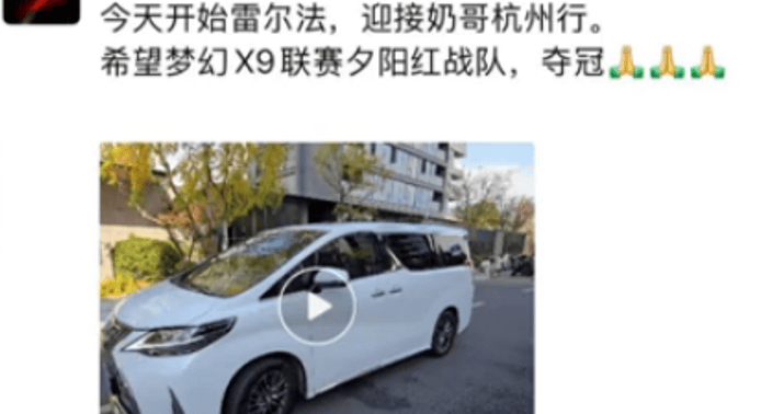 梦幻西游旭旭宝宝回应浩文离队缘由,萌大奶“开大雷”助阵杭州S4决赛 (图3) 梦幻西游旭旭宝宝回应浩文离队缘由,萌大奶“开大雷”助阵杭州S4决赛 (图3)