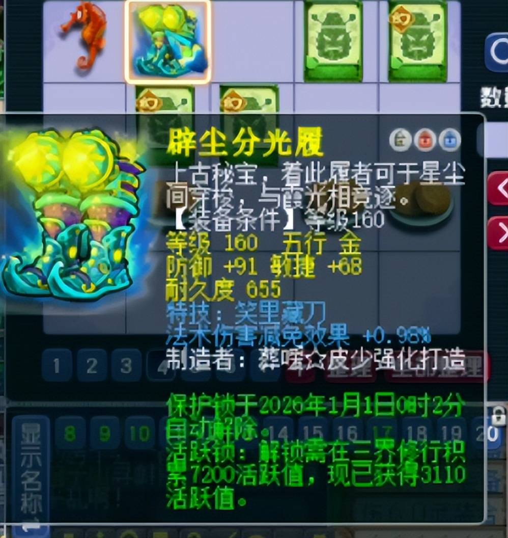 梦幻西游旭旭宝宝回应浩文离队缘由,萌大奶“开大雷”助阵杭州S4决赛 (图6) 梦幻西游旭旭宝宝回应浩文离队缘由,萌大奶“开大雷”助阵杭州S4决赛 (图6)