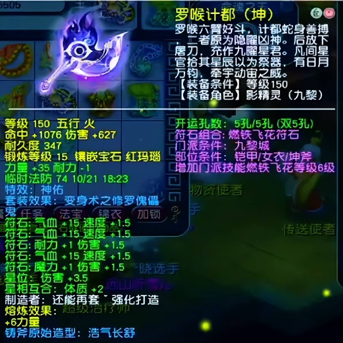 4612伤冠绝三界!梦幻西游苏堤春晓冠军九黎城华丽登场 (图3) 4612伤冠绝三界!梦幻西游苏堤春晓冠军九黎城华丽登场 (图3)