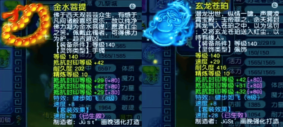 4612伤冠绝三界!梦幻西游苏堤春晓冠军九黎城华丽登场 (图10) 4612伤冠绝三界!梦幻西游苏堤春晓冠军九黎城华丽登场 (图10)