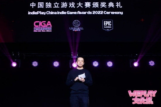 2022 indiePlay中国独立游戏大赛各大奖项结果公布！(图3)