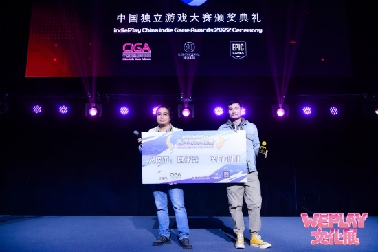 2022 indiePlay中国独立游戏大赛各大奖项结果公布！(图7)