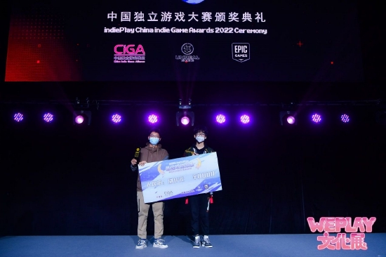 2022 indiePlay中国独立游戏大赛各大奖项结果公布！(图19)