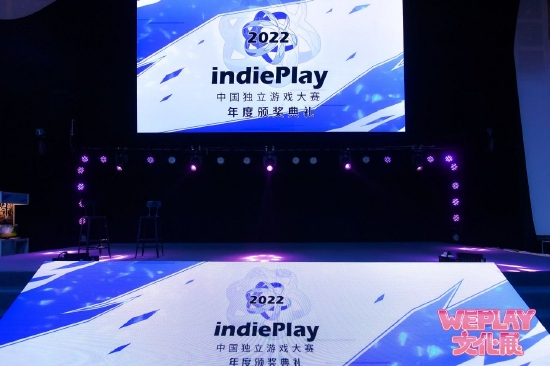 2022 indiePlay中国独立游戏大赛各大奖项结果公布！(图4)