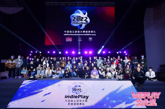 2022 indiePlay中国独立游戏大赛各大奖项结果公布！(图43)